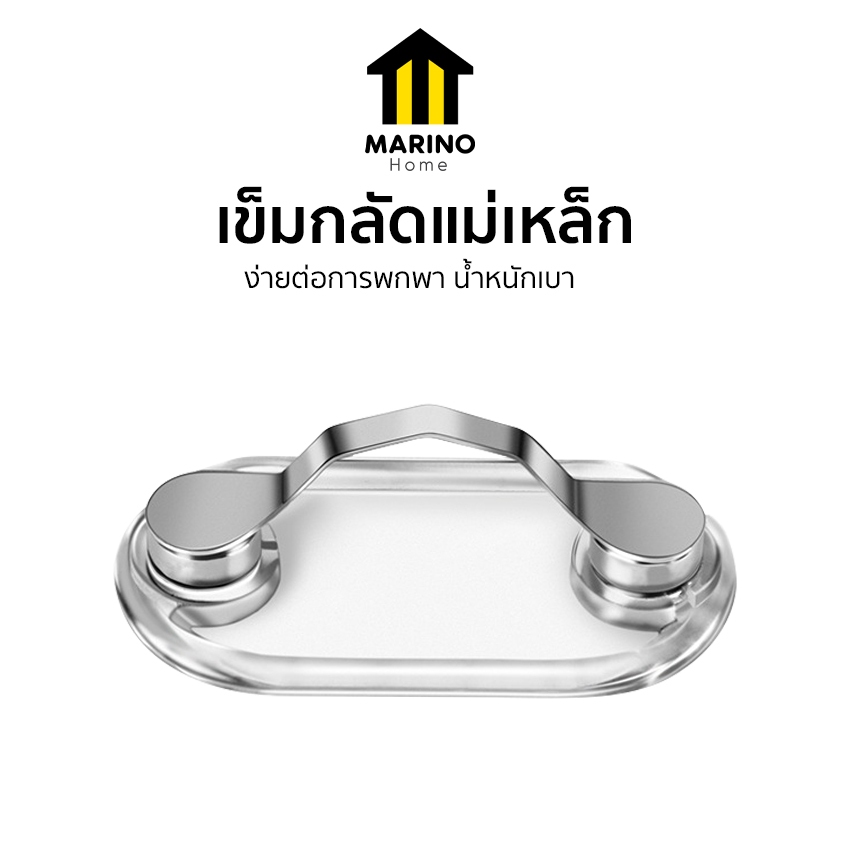 Marino Home เข็มกลัดแม่เหล็ก คลิปแม่เหล็ก เข็มกลัดอเนกประสงค์ Brooch No.Y1873