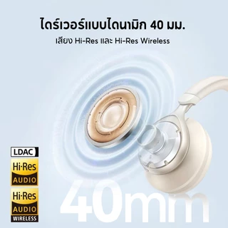 ANKER Soundcore Space One หูฟังบลูทูธไร้สาย Headphone Bluetooth 5.3 หูฟังบลูทูธ ANC 40H หูฟังไร้สาย LDAC Hi-Res A3035