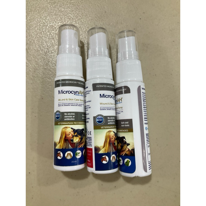 20mL!! ถูกที่สุด!! สเปรย์พ่นแผล Microcyn AH Wound & Skin Care Spray (20ml) สเปรย์ฆ่าเชื้อ รูปที่ 3