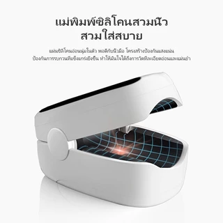เครื่องวัดออกซิเจนปลายนิ้ว Oximeter และ ตรวจวัดชีพจรปลายนิ้ว Fingertip pulse oximeter TY05