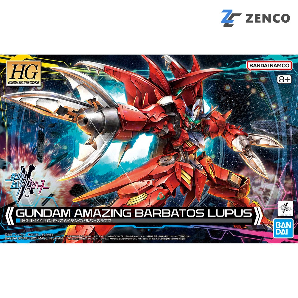 Bandai HG Gundam Amazing Barbatos Lupus 1/144 4573102666994