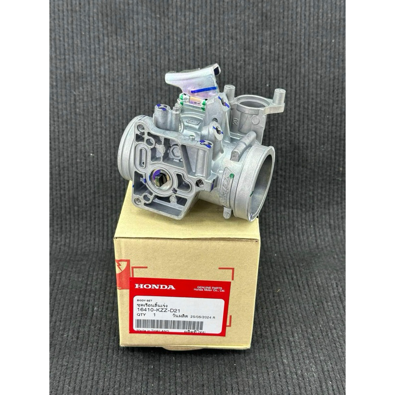 เรือนลิ้นเร่งCRF250แท้ เรือนเปล่าเรือนแท้เบิกศูนย์เรือนลิ้นเร่งCRF250cc