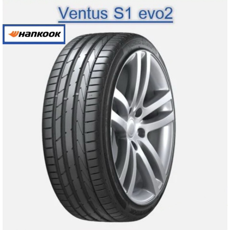 ยางรถยนต์ HANKOOK 225/50 R17 VENTUS S1 EVO2 K117B 94W HRS MOE *RUN FLAT HU ***ยางปี2023 (จัดส่งฟรี!!