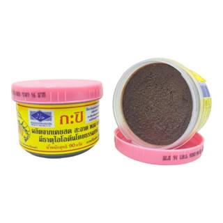 กะปิ ตรา กุ้งไทย ขนาด 90 กรัม (ผลิตจากเคยสด สะอาด หอม อร่อย …