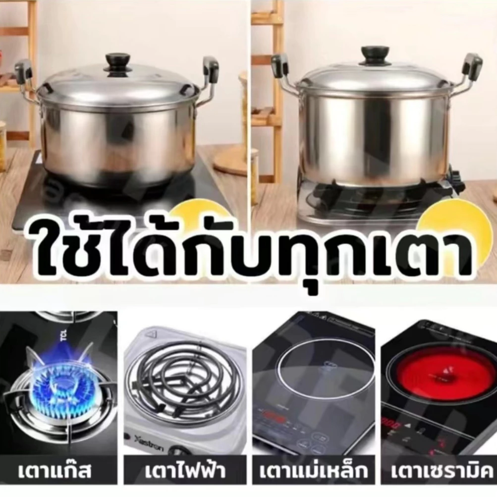 ชุดหม้อสแตนเลส 5 ใบ พร้อมฝาปิด ขนาด 16/18/20/22/24 ซม thumbnail 3