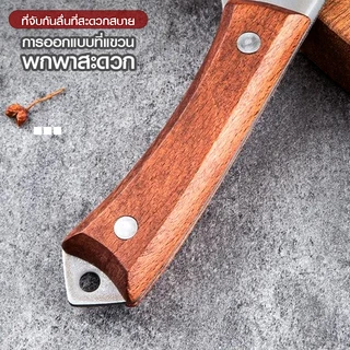 Marino Home มีดปอกเปลือก มีดสองคม สแตนเลสกันสนิม No.Y2037
