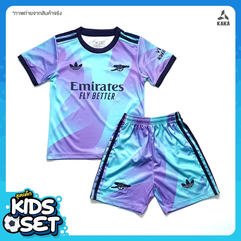 ชุดฟุตบอลเด็ก Arsenal Third Kids 2024-25