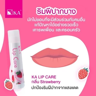 KA Lip Care เค.เอ. ลิปมัน บำรุงริมฝีปาก ไม่เปลี่ยนสี 5กลิ่น 3.5g