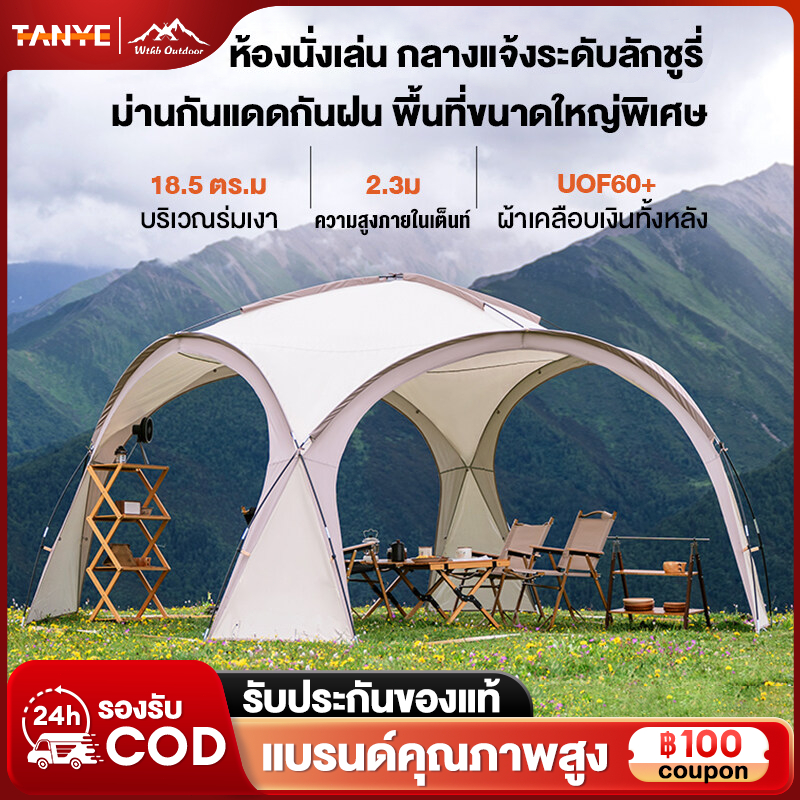 TANYE เต็นท์ เต็นท์โดม เต็นท์อวกาศ ขนาดใหญ่ 10 คน PU2000 ขนาด แบบพกพา กลางแจ้ง ตั้งแคมป์ กันฝน และกันลม พื้นที่กันแดด18㎡