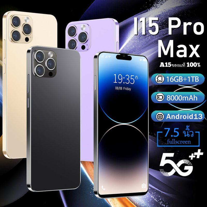 รับประกันหนึ่งปี OPPOA15 Pro Max มาร์ทโฟนดาวน์โหลดซอฟต์แวร์ทั้งหมดเกมหน้าจอขนาดใหญ่โทรศัพท์ราคาถูก