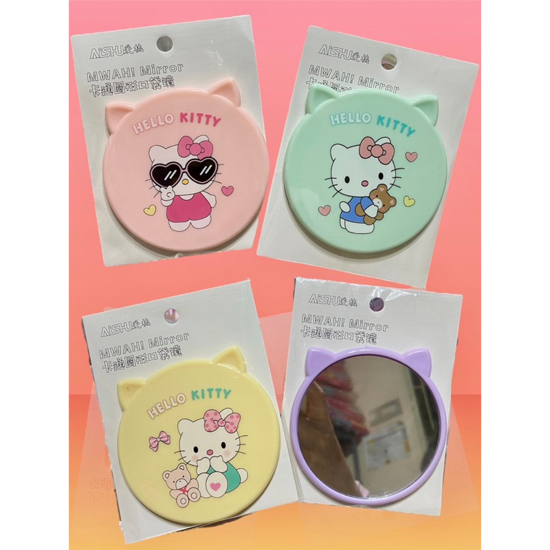 แพ็ค12ชิ้น กระจกกลม ตลับกระจกกลมลายการ์ตูน หลากสีสัน น่ารัก น่าใช้ เครื่องใช้ โรงเรียน