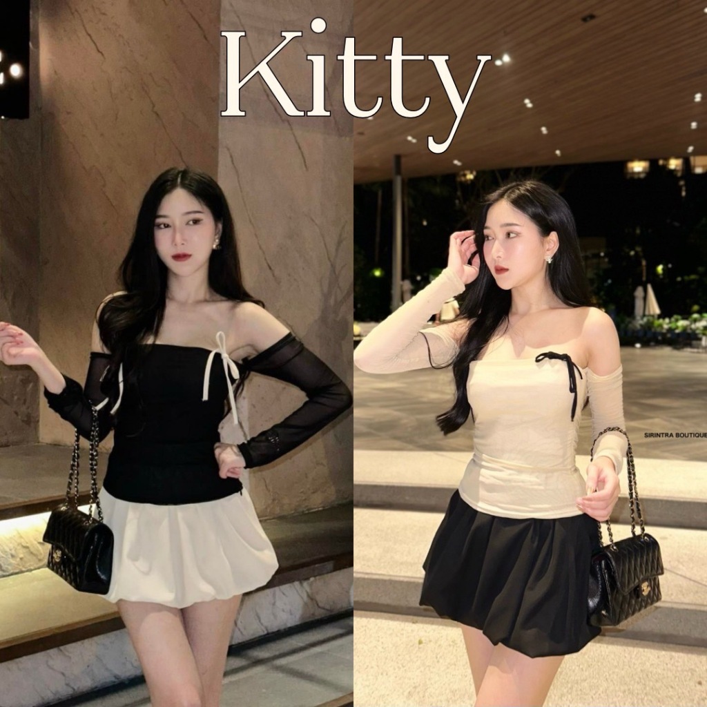 SIRINTRA : KITTY KITTY