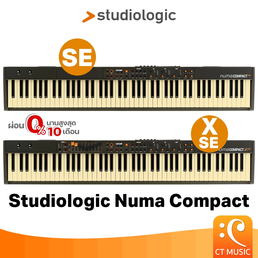 Studiologic Numa Compact SE / Numa Compact X SE NumaCompact XSE Digital Piano เปียโนไฟฟ้า