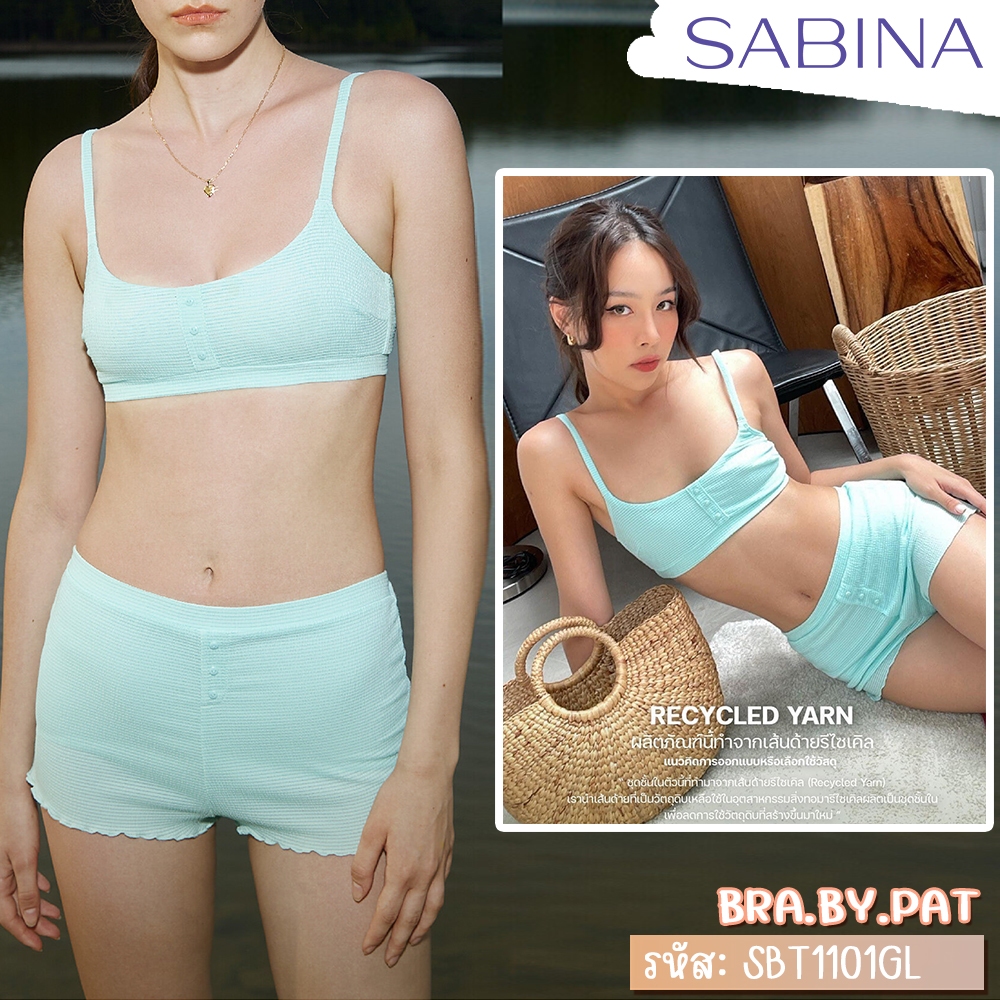 รหัส SBT1101GL *งานเซลล์ราคาพิเศษ* Sabina เสื้อชั้นใน รุ่น Maggie Mae Collection Friendly Earth SXT1101GLสีเขียวอ่อน MAC ราคา ถูกที่สุด ดีลบีเคเค รูปภาพหลัก
