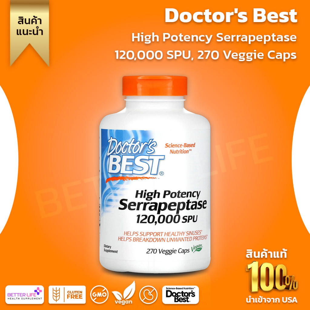 Doctor's Best, High Performance Serrapeptase 120,000 SPU, contains 270 vegetable capsules(No.3092)