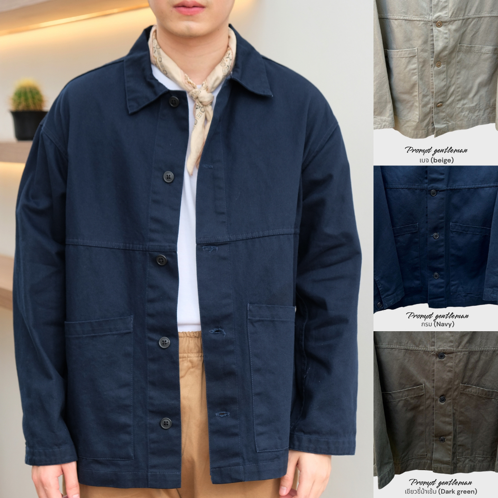 Prompt Jacket 2 pocket workwear Freesize อก 48 นิ้ว เสื้อแจ๊คเก็ต​​ กระเป๋า 2 ใบ สีเอิร์ธ​โทน​ แสื้อ