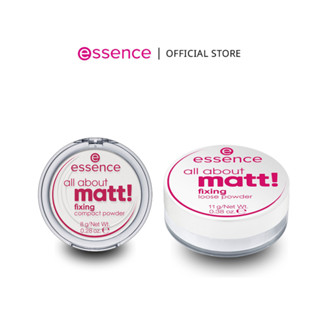 essence all about matt! fixing powder แป้งอัดแข็งเนื้อแมตต์ …