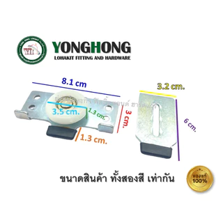 ล้อบานเลื่อน 45 กิโลกรัม ล้อบานเลื่อนตู้เสื้อผ้า ล้อเลื่อนเฟอร์นิเจอร์ สีดำ สีเงิน ( 1 กล่อง 4 ล้อ )