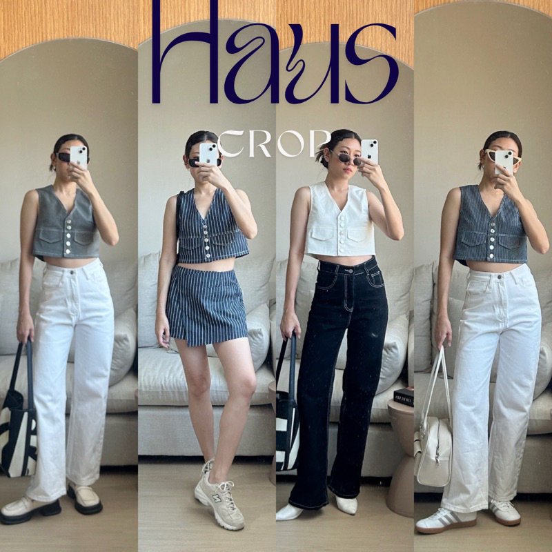 haus crop เสื้อกั๊กผ้าเดนิม
