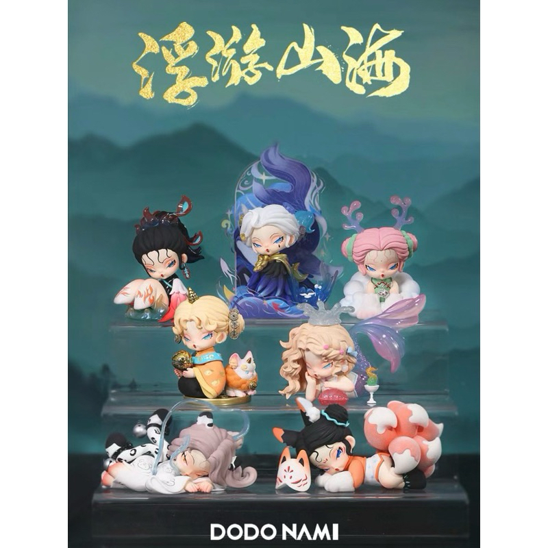 Dodo NAMI ปล่อยต่อ Dodo NAMI นางเงือกค่ะ ชกมาซ้ำ