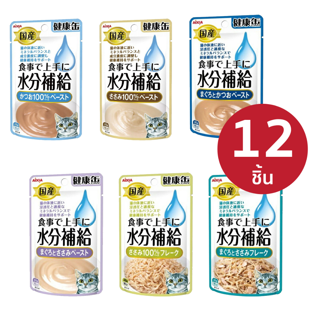 Aixia เคนโกะ แคน วอเตอร์ ไทป์ อาหารแมวเสริมน้ำ แบบ 12 ชิ้น