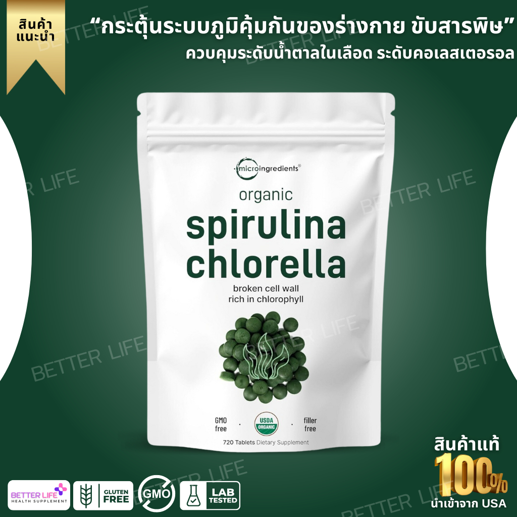 Micro Ingredients Organic Chlorella Spirulina Tablets, 3000mg Per Serving, 720 Tablets (No.3543)