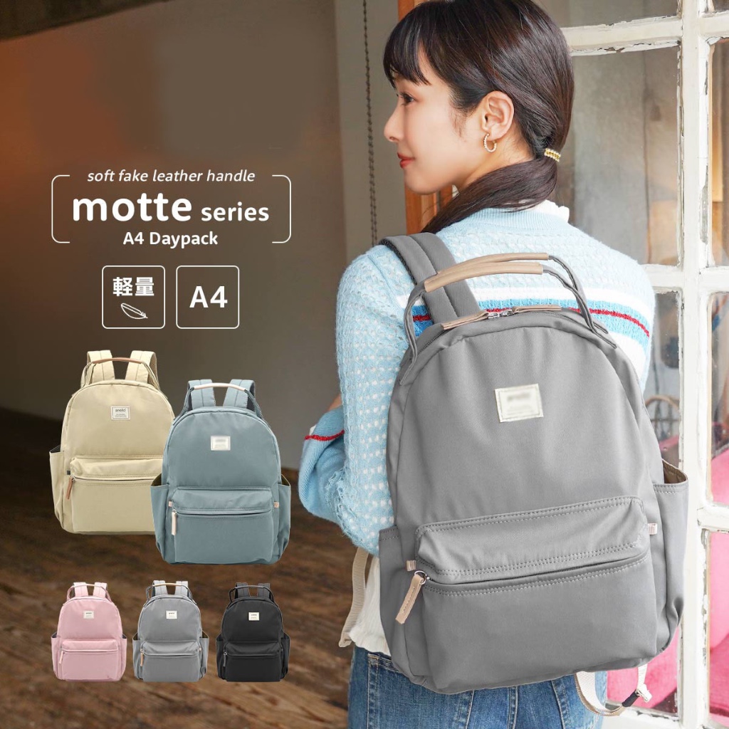 anello GRANDE rucksack with handle ใส่ได้ทั้งผู้ชายผู้หญิง unisex ขนาด A4 สไตล์ยอดนิยม motte GHM0551