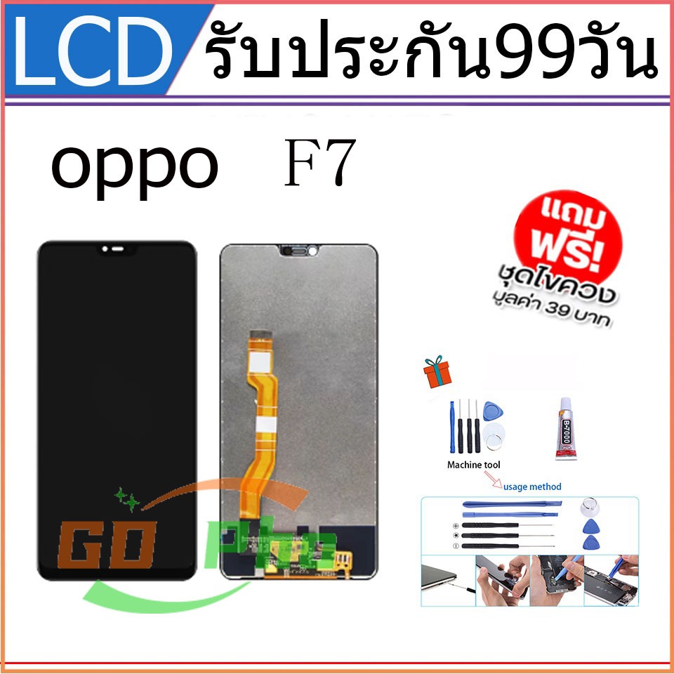 หน้าจอ ทัช LCDoppo ทุกรุ่น A5S,A3S,A15,A15S,A16,A1K,A37,A52,A92,A53,A54,A83,F1S,F5,F7,F9, A5(2020)……. ราคา ถูกที่สุด ดีลบีเคเค แกลเลอรีภาพที่ 5