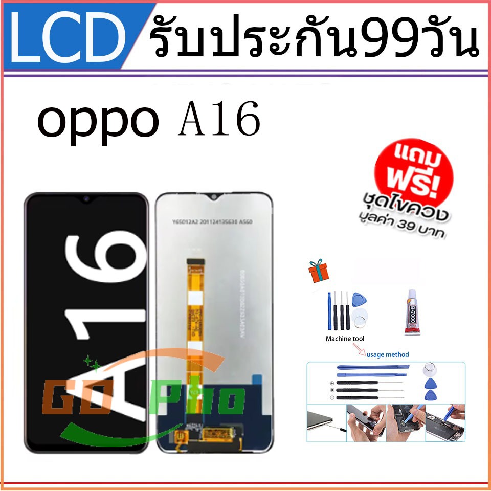 หน้าจอ ทัช LCDoppo ทุกรุ่น A5S,A3S,A15,A15S,A16,A1K,A37,A52,A92,A53,A54,A83,F1S,F5,F7,F9, A5(2020)……. ราคา ถูกที่สุด ดีลบีเคเค แกลเลอรีภาพที่ 6