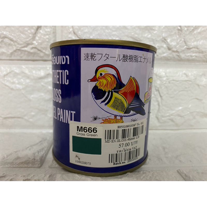 Synthetic Gloss Enamel Paint สีน้ำมัน สีเคลือบเงา ตราเป็ดหงส์ ปริมาตร 0.3 ลิตร สีน้ำมันtoa ราคา ถูกที่สุด ดีลบีเคเค แกลเลอรีภาพที่ 8