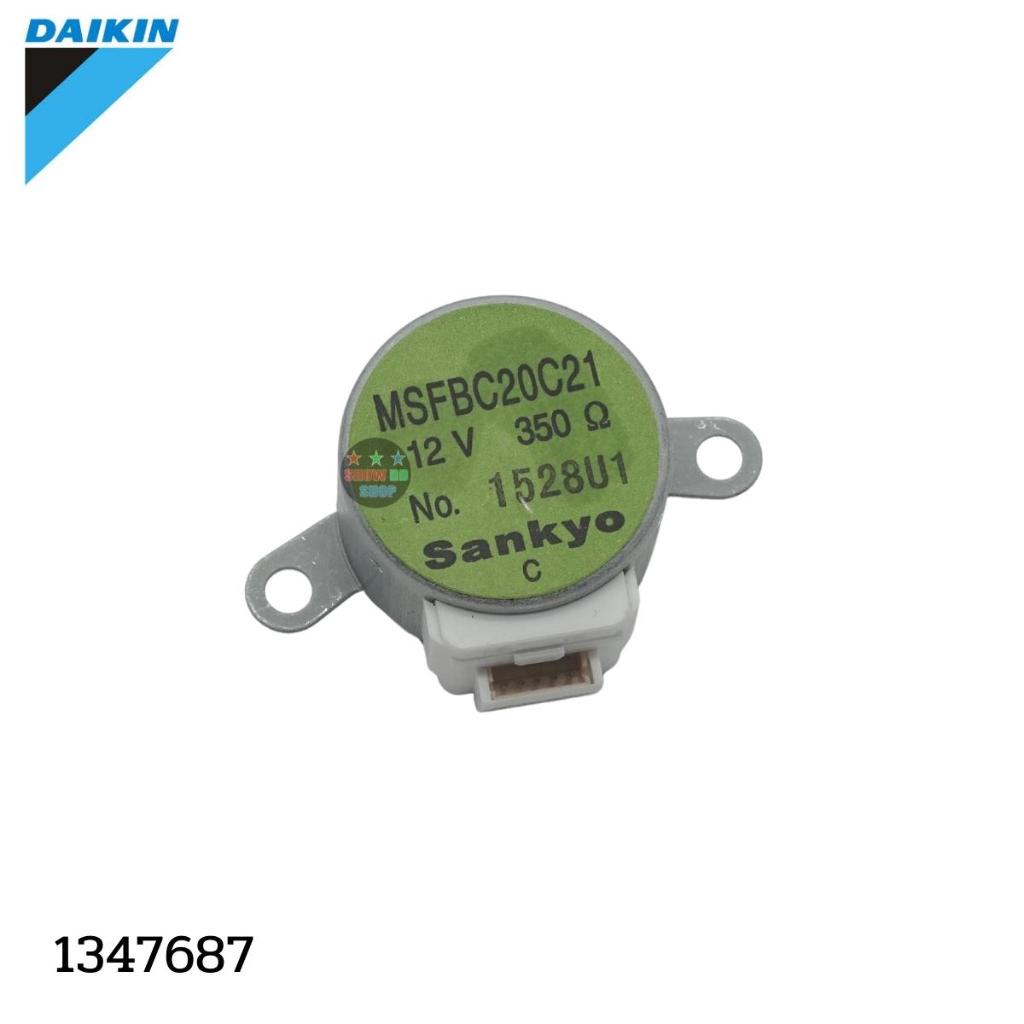 มอเตอร์สวิงขึ้น-ลง แอร์ไดกิ้น DAIKIN พาร์ท 1347687L ใช้กับแอร์ไดกิ้นแบบติดผนังเท่านั้น ขายไม่รวมสายแพร
