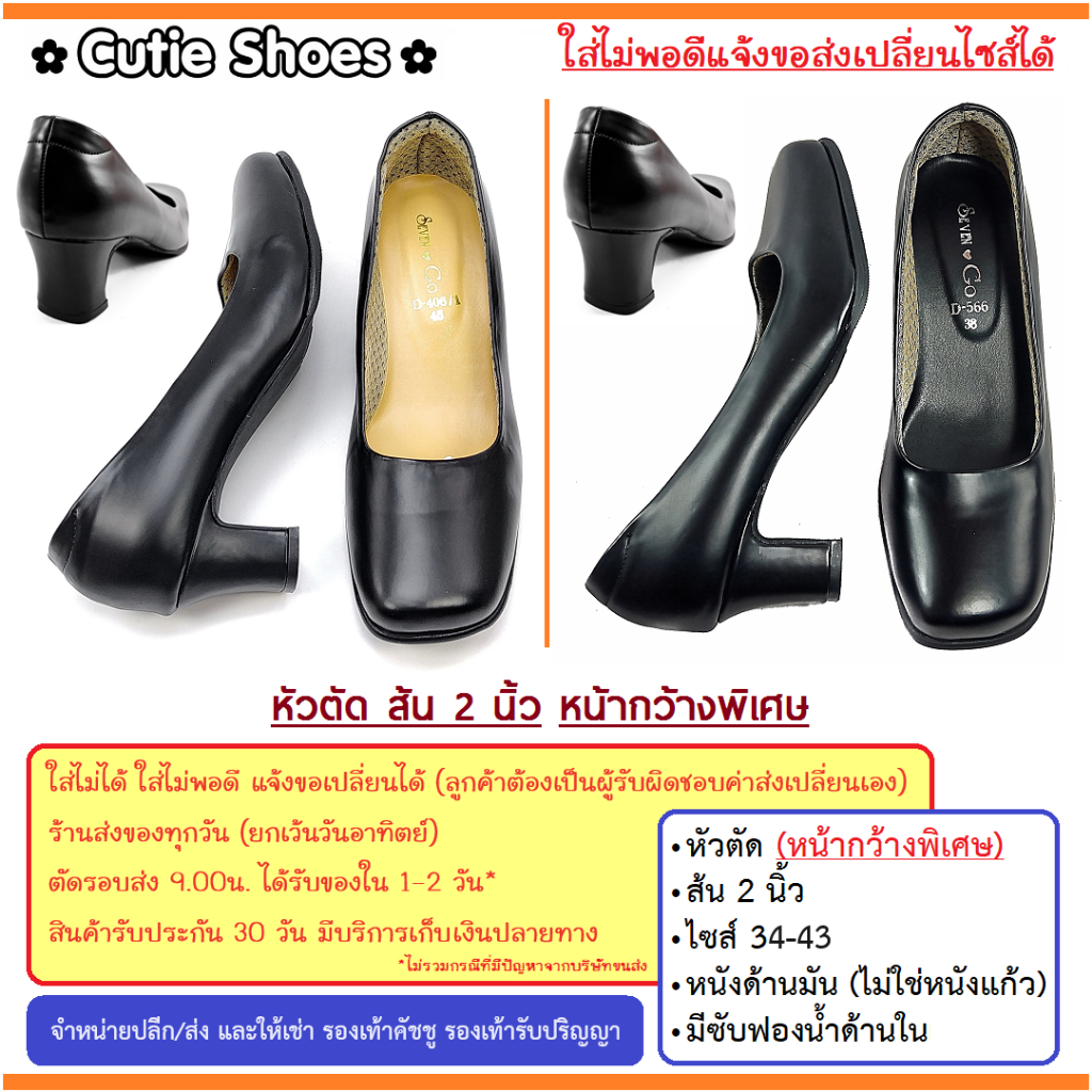 รุ่นหน้ากว้างพิเศษ/ไซส์พิเศษ รองเท้าคัชชูนักศึกษา รับปริญญา หรือสำหรับราชการ ซับฟองน้ำหนา หัวตัดส้น2นิ้ว