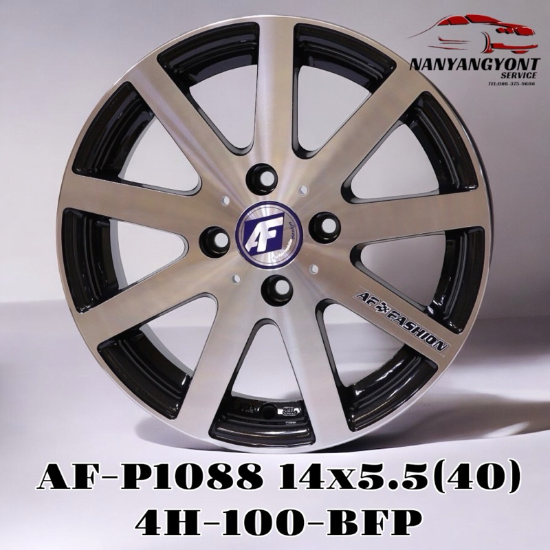 ล้อแม็กขอบ 14 AF-P1088 R14x6.J ET35 8-100 BFP(4วง)