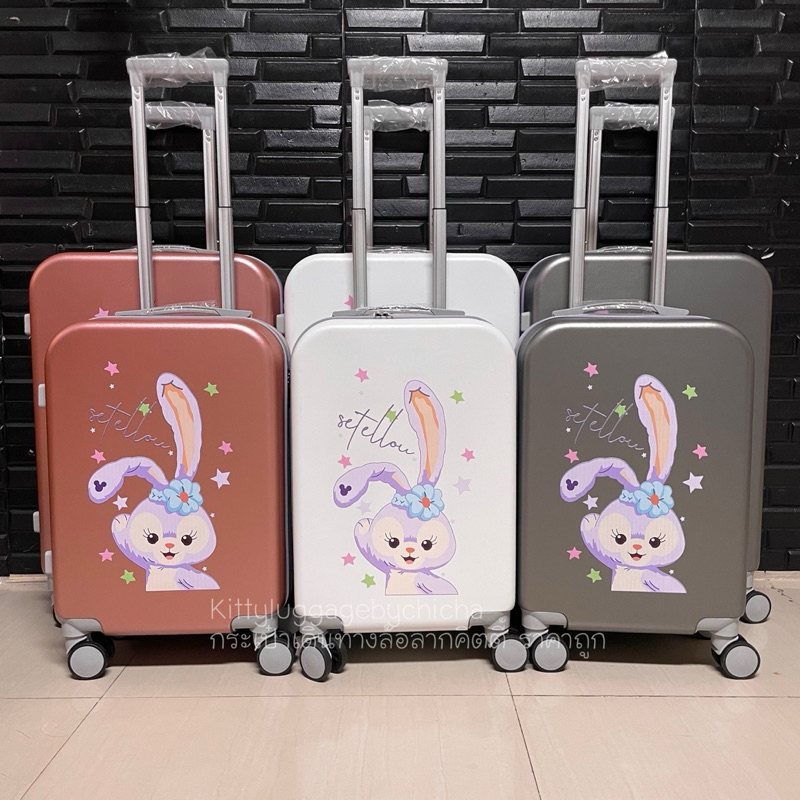 กระเป๋าเดินทางลายการ์ตูน พร้อมส่งค่ะ