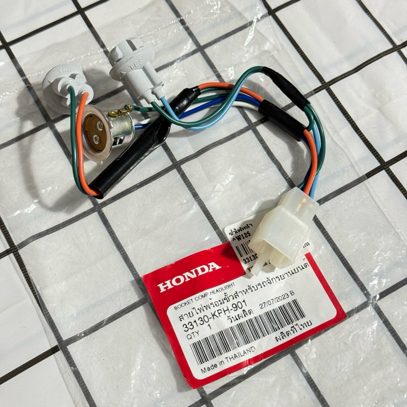 33130-แท้เบิกศูนย์ สายไฟพร้อมขั้วสำหรับรถจักรยานยนต์ 33130-KPH-901 ขั้วไฟหน้าW125