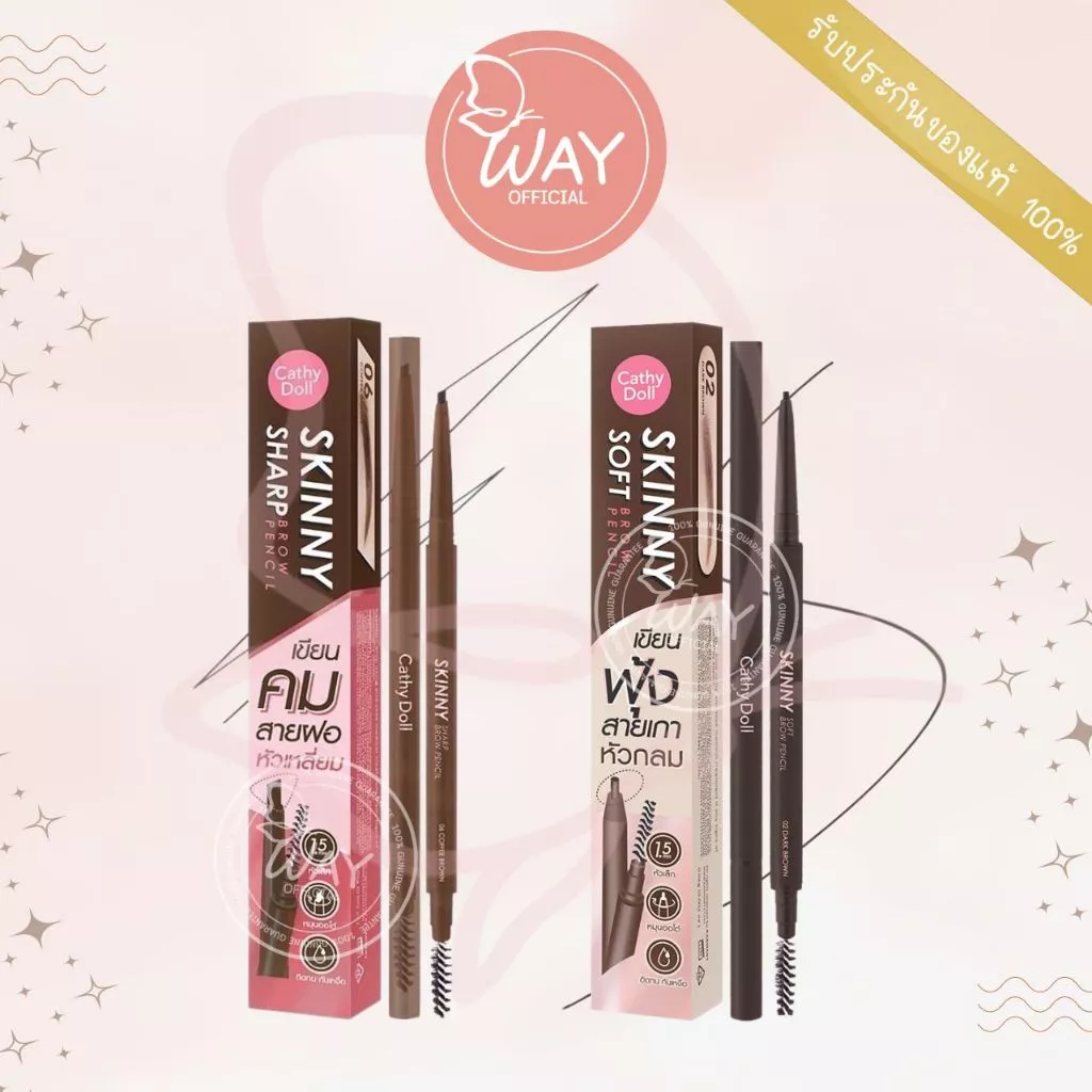 เคที่ดอลล์ สกินนี่ บราว เพ็นซิล ดินสอเขียนคิ้ว 0.06g Cathy Doll Skinny Brow Pencil 0.06g