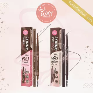 เคที่ดอลล์ สกินนี่ บราว เพ็นซิล ดินสอเขียนคิ้ว 0.06g Cathy Doll Skinny Brow Pencil 0.06g