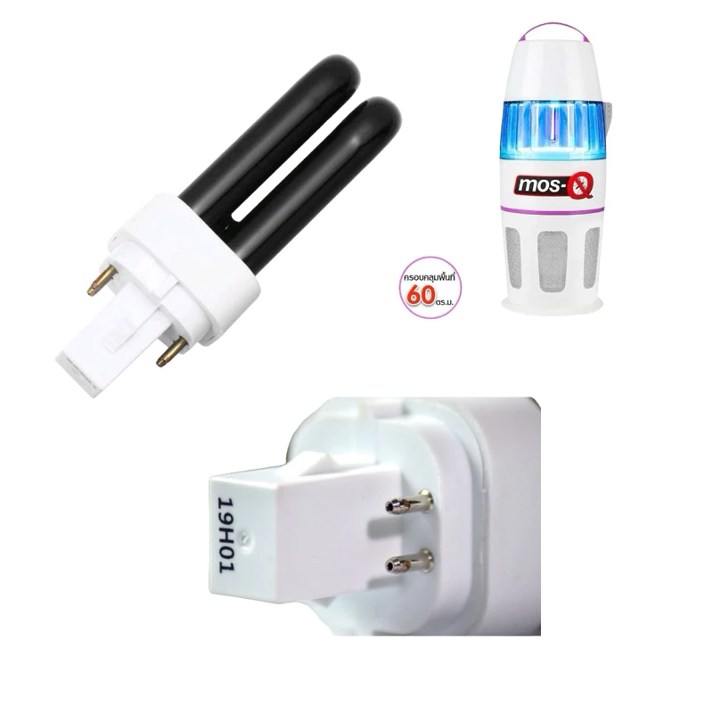 หลอด UV (อะไหล่) แสงสีม่วง อะไหล่หลอดไฟ สำหรับดักยุง ดักแมลง