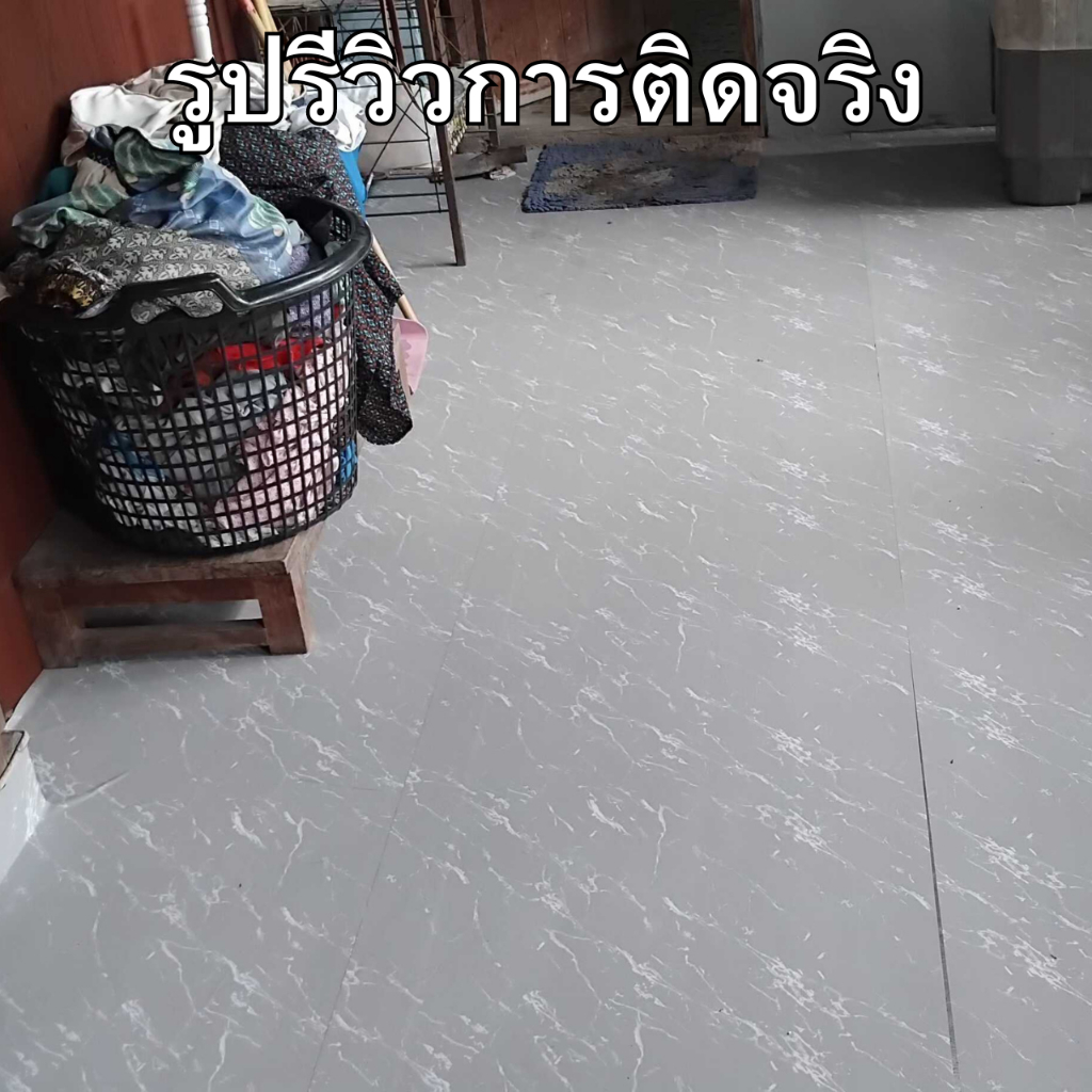 สติ๊กเกอร์ติดพื้น ลายหินอ่อน กันลื่น กันน้ำ ติดง่าย แถมฟรีแผ่นรีด วอลเปเปอร์ติดพื้น สติกเกอร์ติดผนัง วอลเปเปอร์ติดผนัง