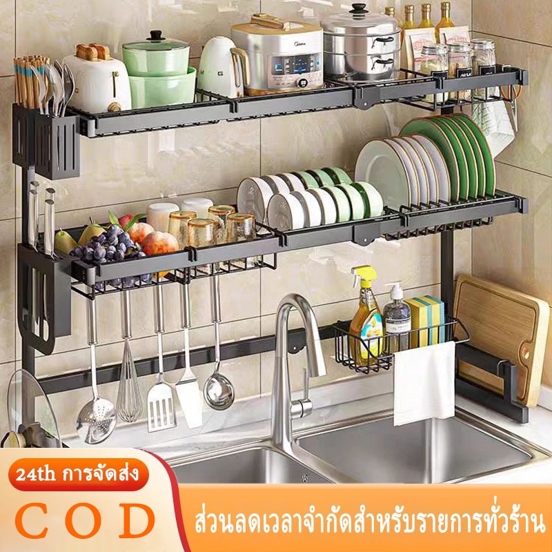 ชั้นวางจาน ชั้นวางคร่อมซิงค์ 1/2ชั้น 55~125CM สามารถวางไว้บนอ่างล้างจานได้ ที่คว่ำจานคร่อมซิงค์ ที่วางจาน ทำจากสแตนเลส