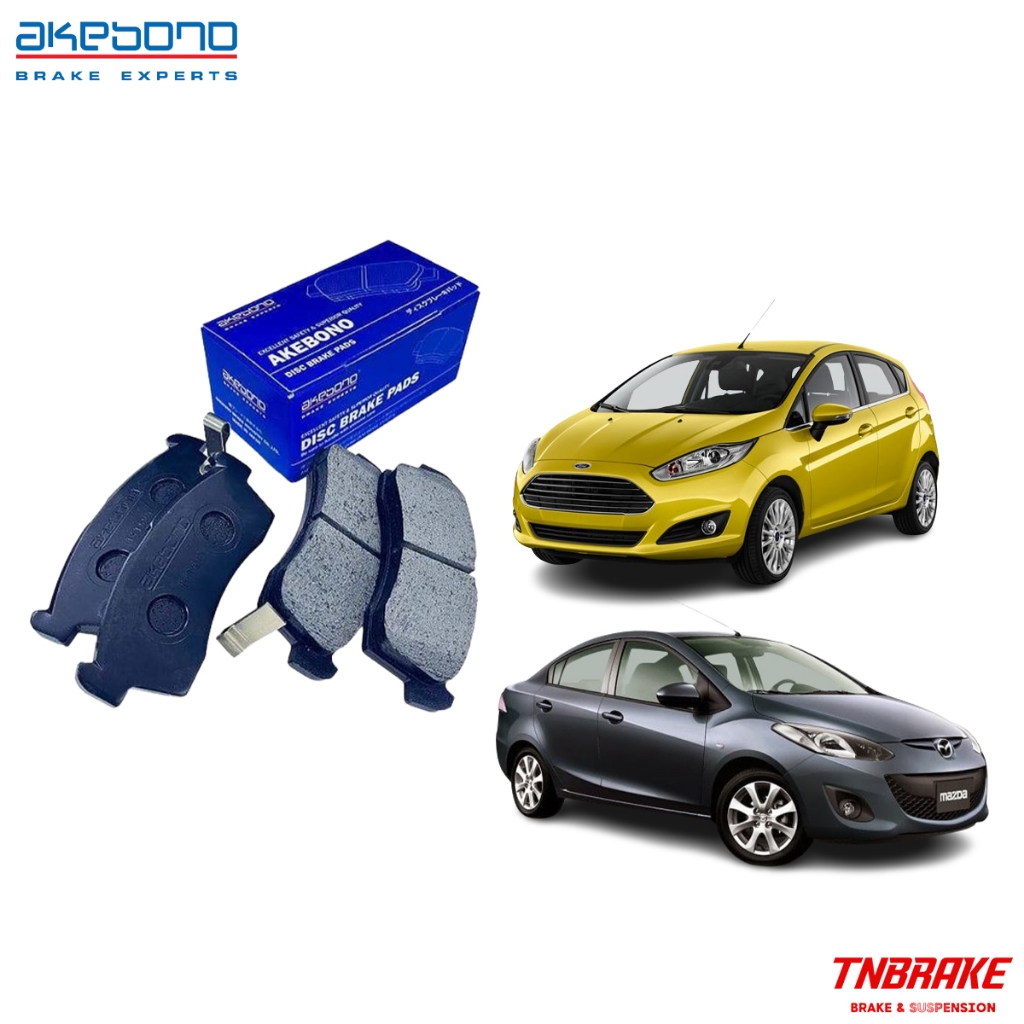 Akebono ผ้าเบรค หน้า Ford Fiesta | Mazda 2 ปี 2007-2014 ฟอร์ด เฟียสต้า มาสด้า 2 ผ้าเบรค อาเคโบโน อาก