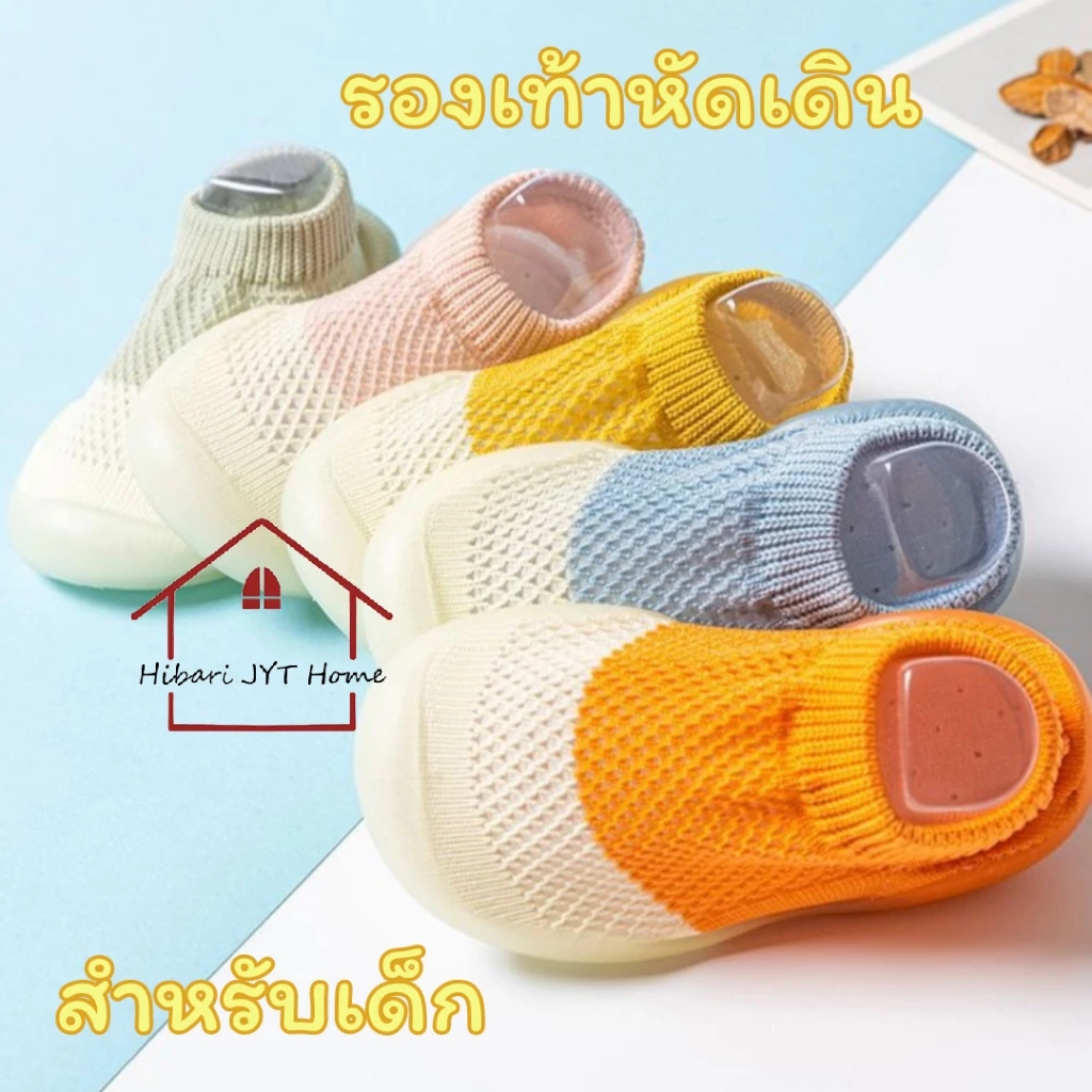 รองเท้าหัดเดิน รองเท้าสำหรับเด็ก ตาข่าย ลายการ์ตูน นิ่ม พื้นยางซิลิโคนกันลื่น
