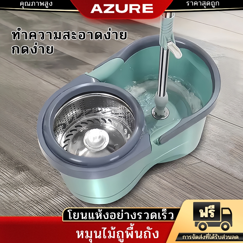 ไม้ถูพื้น + ชุดถังปั่นสแตนเลส ไม้ถูพื้นถังปั่น สปินม็อบ ถังถูพื้น Spin mop ไม้ม็อบ พร้อมผ้า 5 ผืน