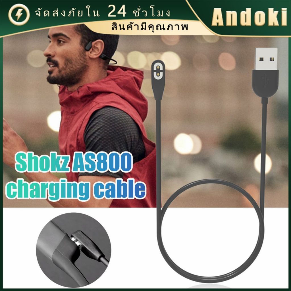 อะแดปเตอร์ชาร์จหูฟัง Type-c สําหรับ Aftershokz Aeropex AS800 สายชาร์จ shokz