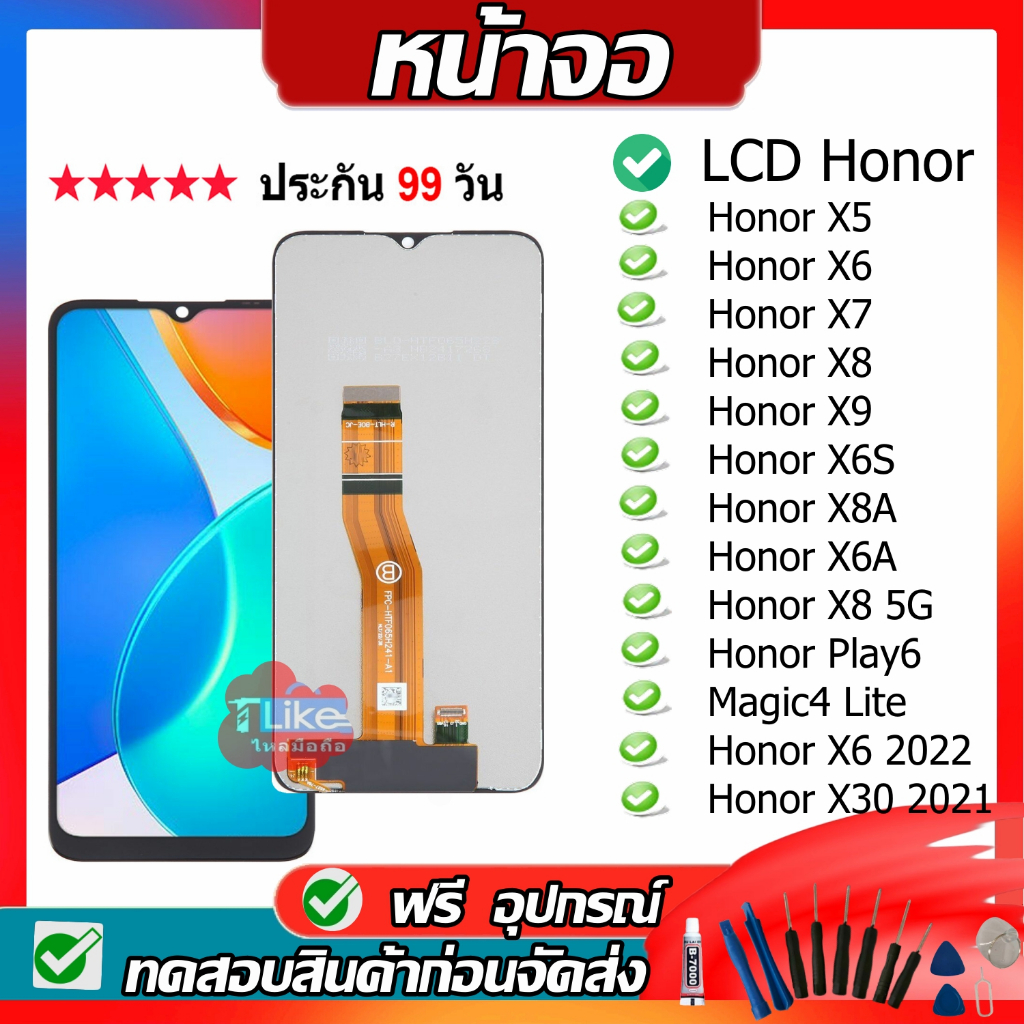 หน้าจอ Lcd Honor X5 X6 X7 X8 X9 X6S X8A X6A X8 5G Play6 X6 2022 X30 2021 Magic4Lite Display จอ + ทัช อะไหล่จอ จอชุด