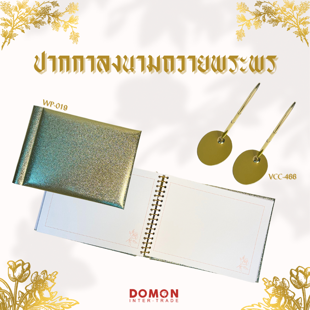 VCC-466 ปากกาลูกลื่น พร้อมแท่นตั้งโต๊ะ ปากกาลงนาม ด้ามเงิน,ทอง