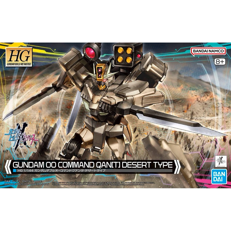 HG Gundam OO Command Qan[T] Desert Type