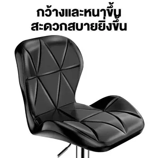 LP เก้าอี้บาร์ เก้าอี้สำนักงานโมเดิร์น มีล้อเลื่อน 360องศาขาเหล็กดีไซน์สวยปรับความสูงได้ รับน้ำหนักได้มากถึง 400KG