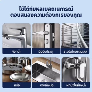 น้ำยาล้างสนิม น้ำยากัดสนิม น้ำยาขจัดคราบสนิม น้ำยาขัดสนิม หล่อลื่นผิวโลหะ สูตรใหม่ประสิทธิ์ภาพสูงขึ้น 500ml ขัดกระทะดำ
