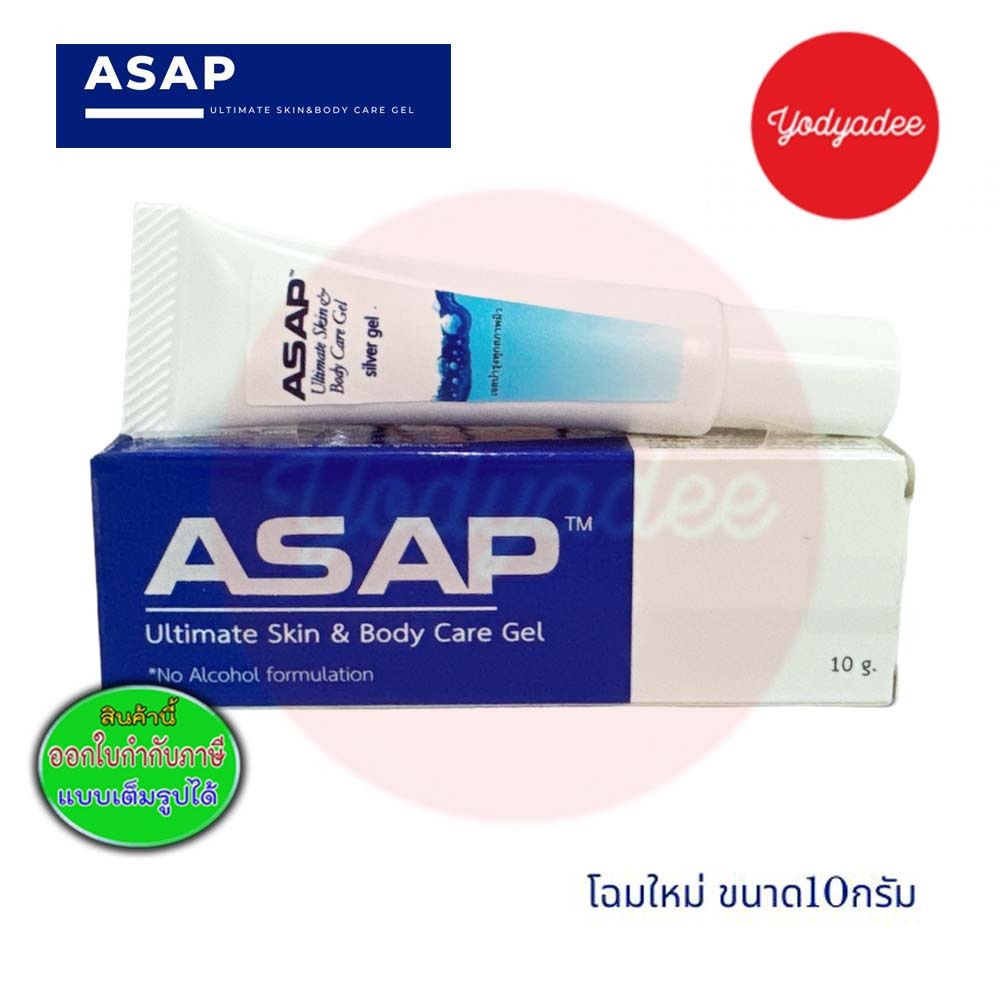 ASAP Ultimate Skin & Body Care Gel 10g.ขนาดใหม่68186  exp 27/06/2027